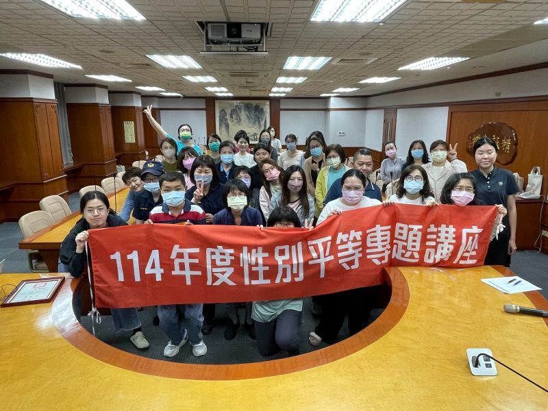114年第一場性別平等講座(高雄市政府警察局)圖片