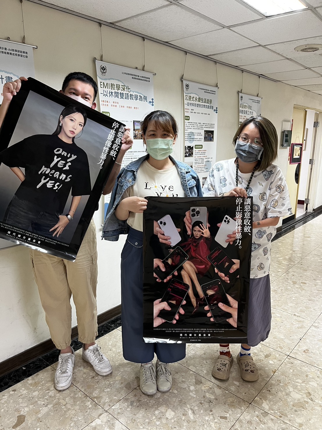 114年國際丹寧日(4/30)響應活動圖片