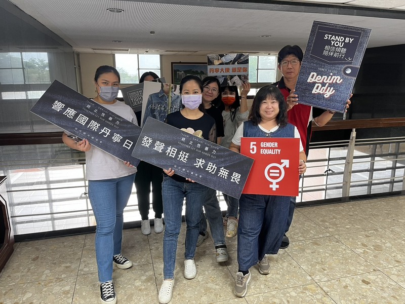 114年國際丹寧日(4/30)響應活動圖片