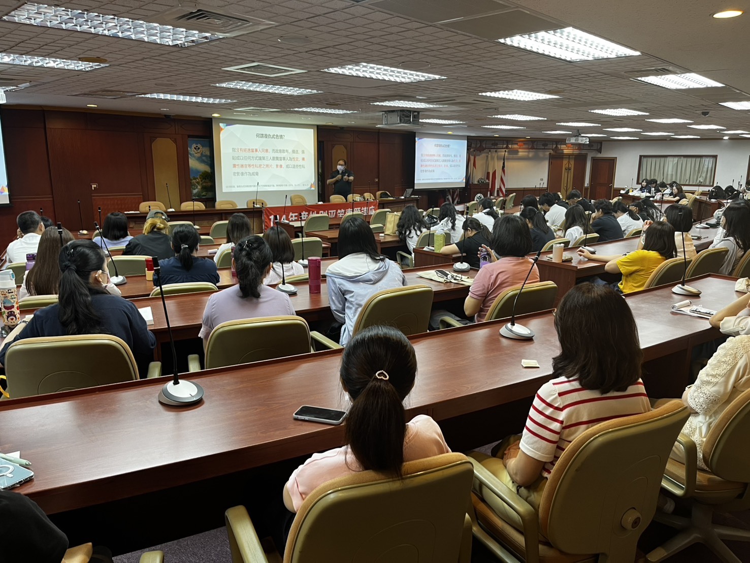 114年第二場性別平等講座(樹德科技大學許震宇老師)圖片