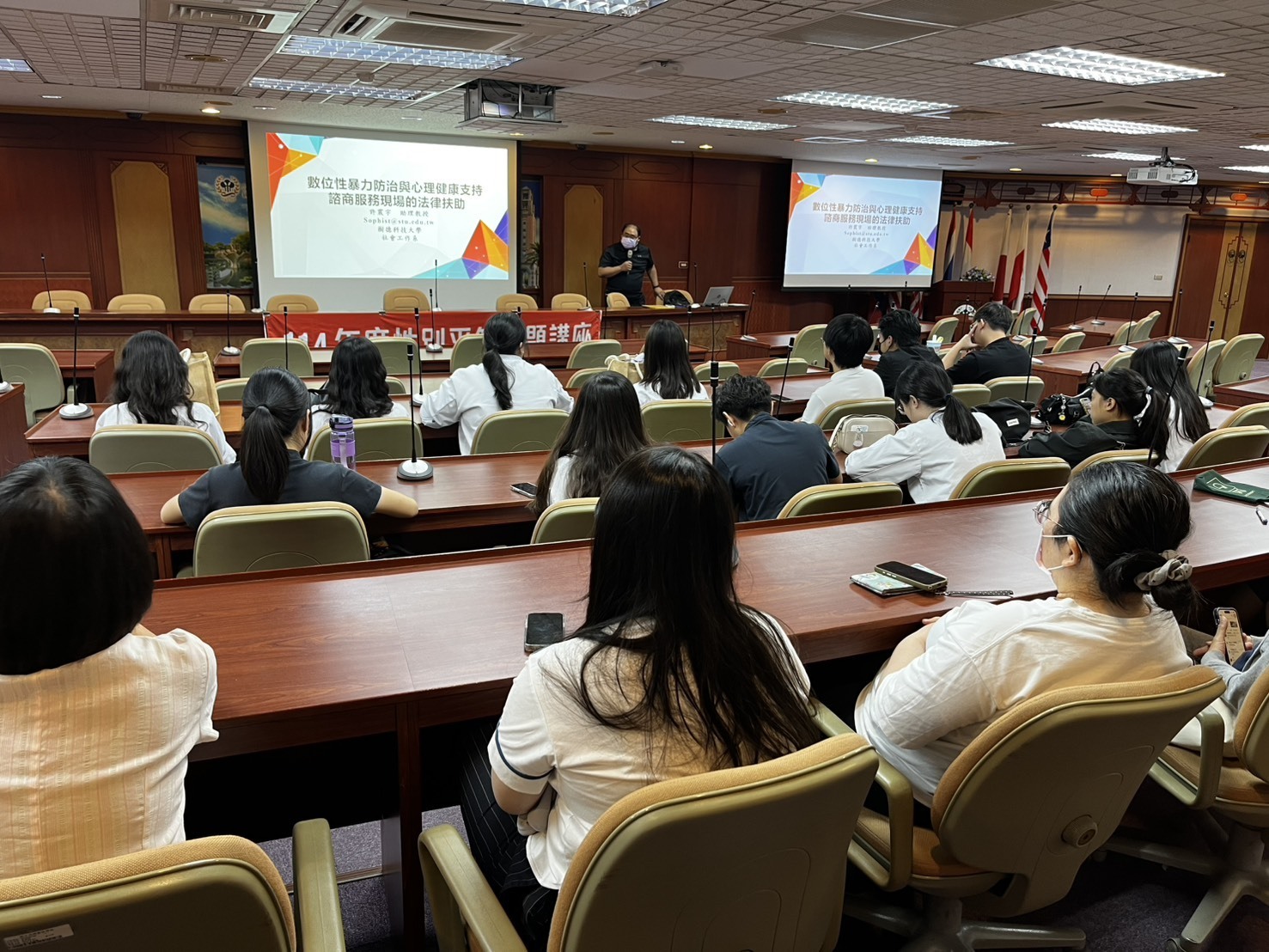 114年第二場性別平等講座(樹德科技大學許震宇老師)圖片