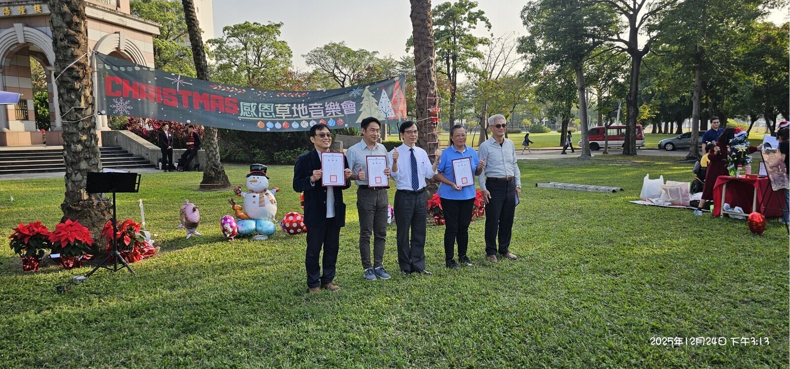 2025聖誕感恩草地音樂會圖片