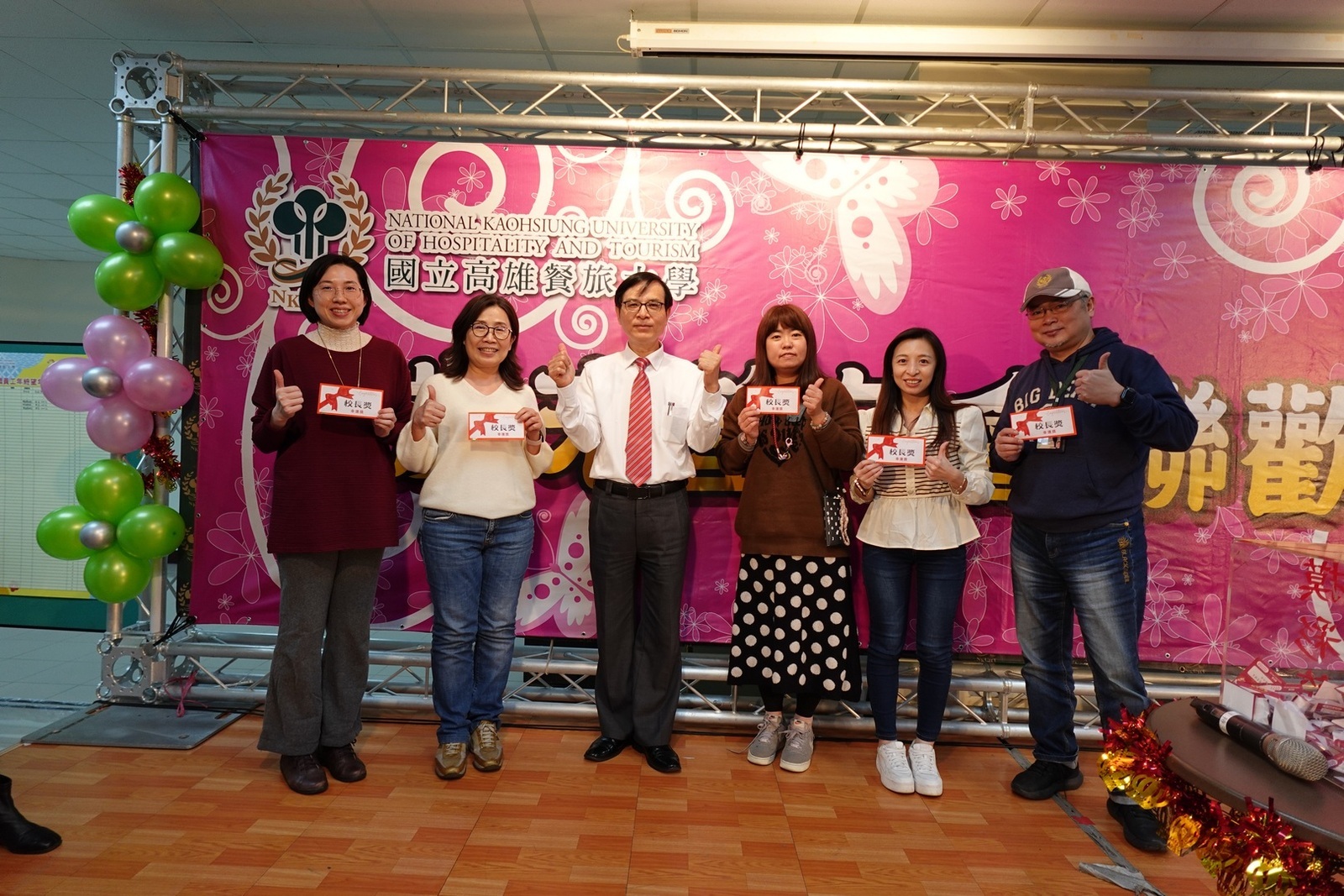 115年歲末望年會聯歡活動圖片